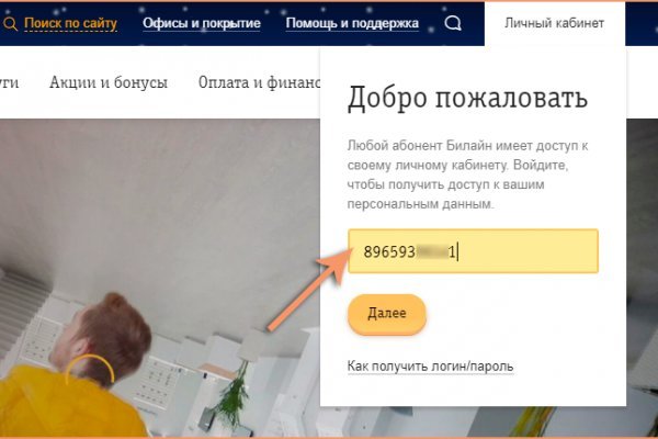 Кракен маркет плейс