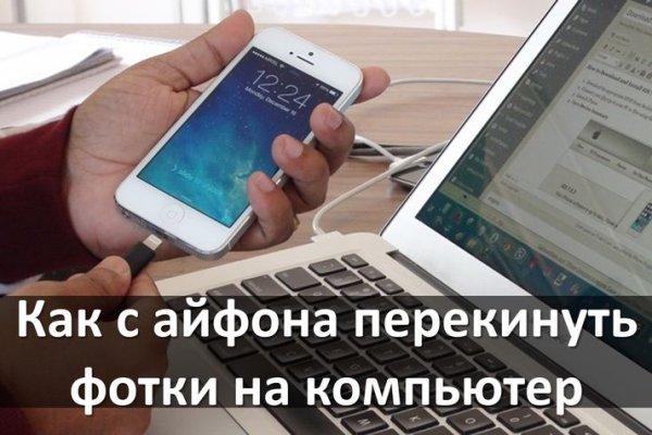 Кракен сайт kr2web in