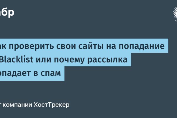 Кракен шоп это