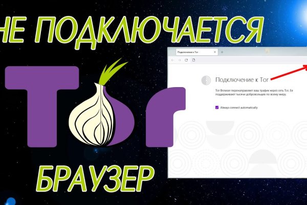 Современный маркетплейс kraken door