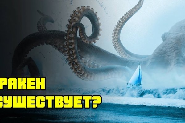 Darknet ссылка кракен kraken014 com