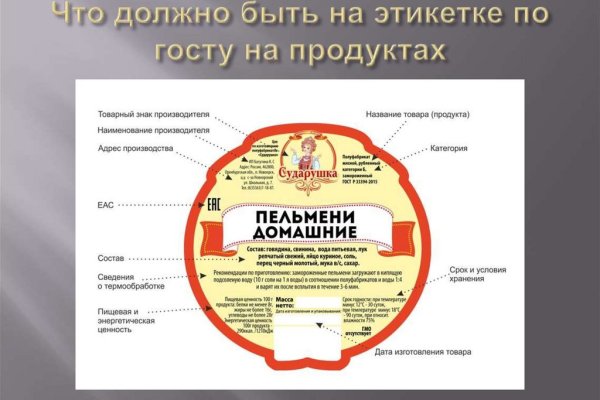 Забыл пароль кракен