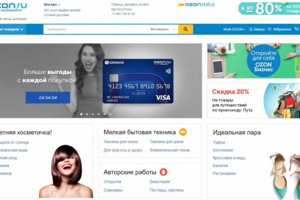 Кракен kr2web in что это