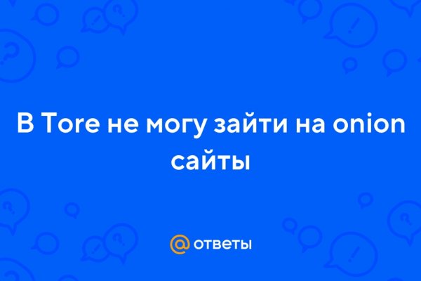 Сайт кракен что это такое