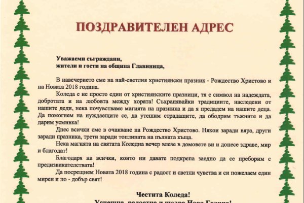 Кракен сайт продаж
