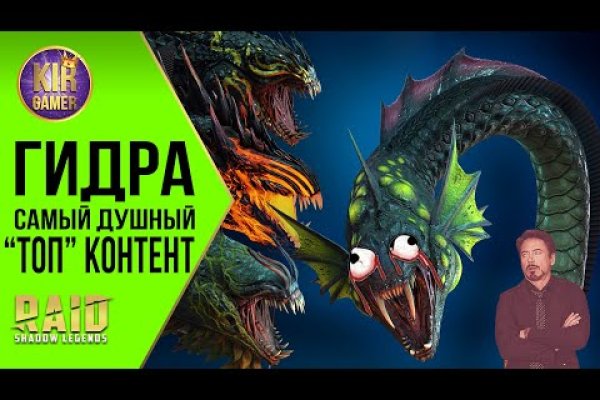 Кракен маркетплейс kr2web in площадка торговая